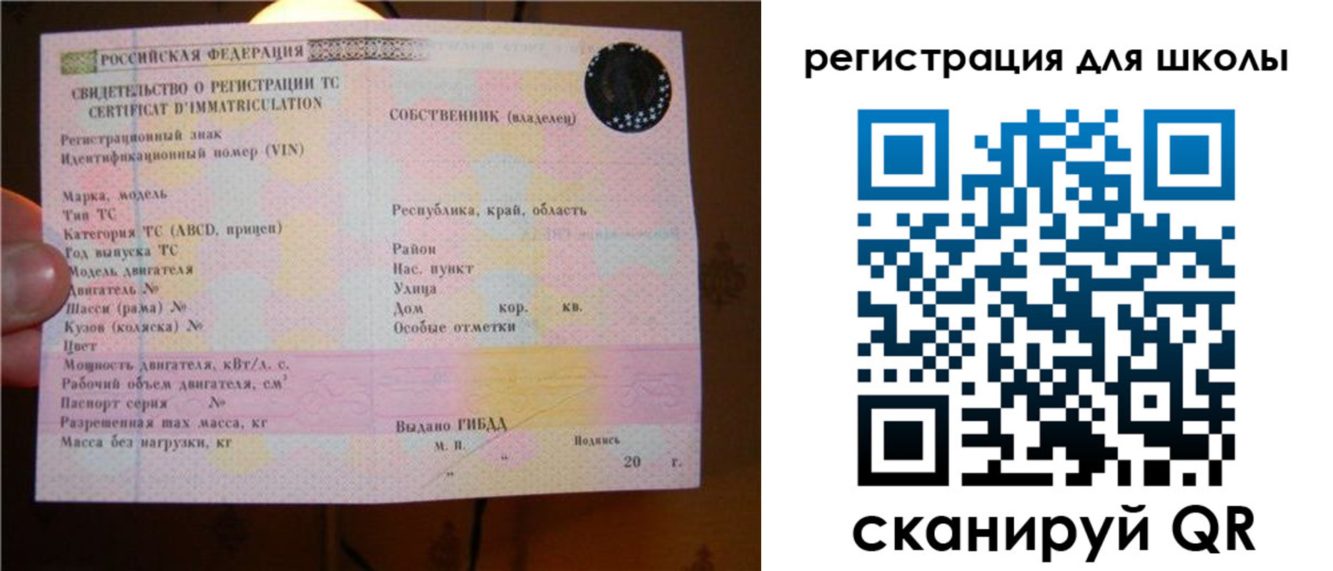 найти адрес прописки в Томске